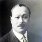 初代社長の石井清。川崎造船所の専務だった