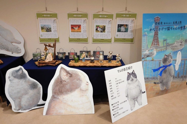 展示会開幕に向けて新聞パネルなどが並べられた会場＝ホテルオークラ神戸