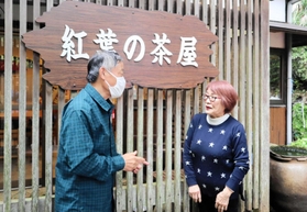 市ケ原の魅力について語り合う土居悦子さん（右）と前田康男さん＝神戸市中央区葺合町山郡、紅葉の茶屋