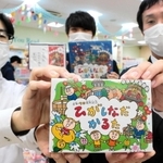 期間限定で販売される「ひがしなだかるた」＝神戸市東灘区御影中町３、メトロ書店神戸御影店