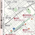 神戸新聞ＮＥＸＴ