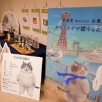 展示会開幕に向けて新聞パネルなどが並べられた会場＝ホテルオークラ神戸