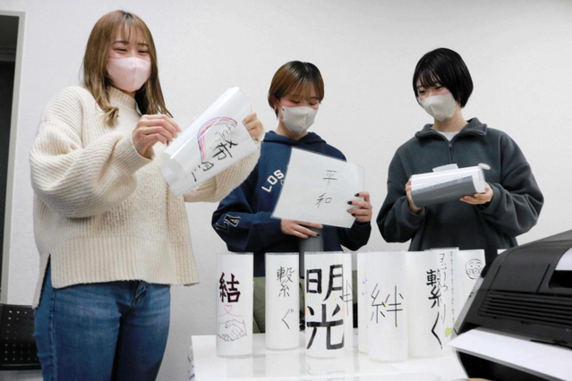 １７日の追悼行事で使う紙灯籠をつくる「１・１７希望の架け橋」メンバーら＝神戸市中央区八幡通４