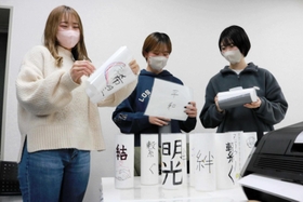 １７日の追悼行事で使う紙灯籠をつくる「１・１７希望の架け橋」メンバーら＝神戸市中央区八幡通４