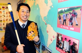 ブラジルで野球の普及に取り組む志村幸広さん＝神戸市中央区脇浜海岸通１、ＪＩＣＡ関西