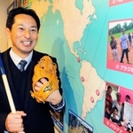 ブラジルで野球の普及に取り組む志村幸広さん＝神戸市中央区脇浜海岸通１、ＪＩＣＡ関西