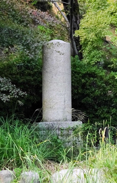 金星観測記念碑（神戸市提供）