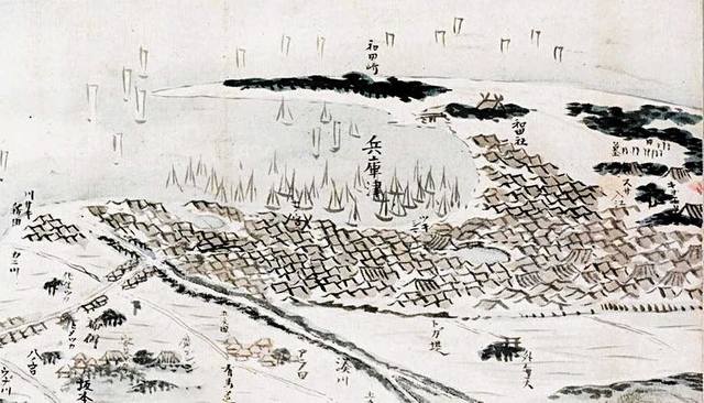 湾内に多くの船が停泊している兵庫津の絵図（若林秀岳「神戸覧古」より。神戸市立中央図書館蔵）