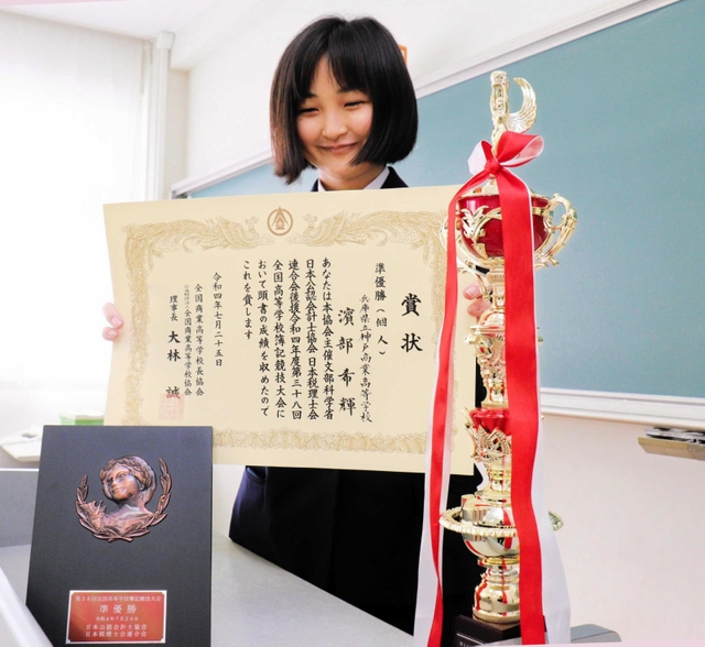 昨年夏の全国大会では個人で準優勝を果たし、団体３位入賞にも貢献した浜部さん＝神戸市垂水区星陵台４