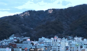 山で輝く神戸市章。「兵庫」と「神戸」の二つの港がモチーフだ（神戸・三宮のアンカー神戸から撮影）