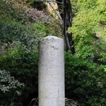 金星観測記念碑（神戸市提供）