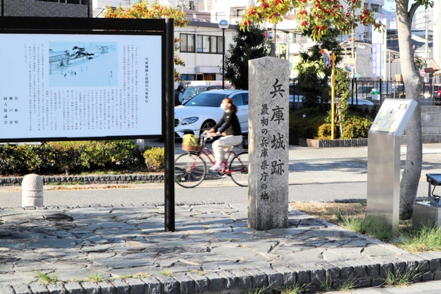 兵庫城跡と初代県庁があったことを示す石碑＝神戸市兵庫区中之島２