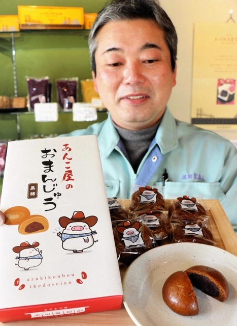 愛らしい神戸ウエストンの姿があしらわれたまんじゅう＝神戸市西区櫨谷町松本
