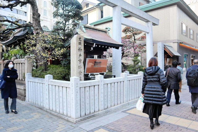 神戸事件があったことを示す石碑＝神戸市中央区三宮町２、三宮神社
