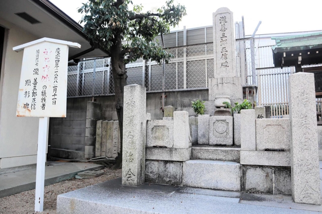 瀧善三郎の顕彰碑＝神戸市兵庫区北逆瀬川町、能福寺