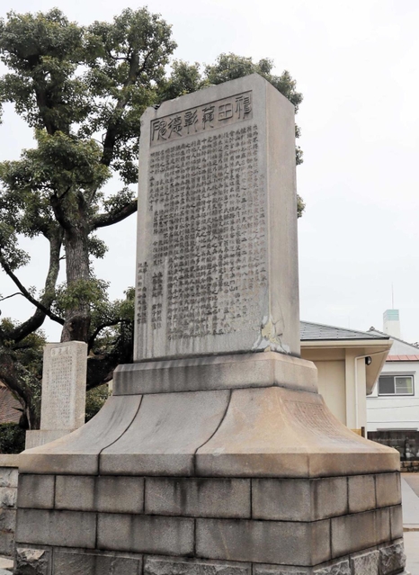 兵庫学校の設立に携わった神田兵右衛門の碑＝神戸市兵庫区和田宮通３、和田神社