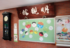 「明親館」と書かれた額＝明親小学校