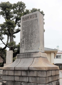 兵庫学校の設立に携わった神田兵右衛門の碑＝神戸市兵庫区和田宮通３、和田神社