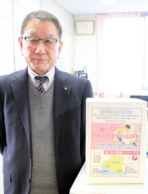 高齢者救急システム「救命くん」を「いずれは年齢に関係なく、市民全員が利用できるようにしたい」と話す黒木月光理事長＝神戸市西区伊川谷町