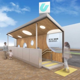 まちのぬくもりや落ち着きを表現したＣ案（神戸市交通局提供）
