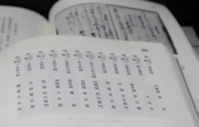 「兵庫岡方文書」には業者名が並び、その中に「大丸店」も