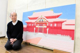 再建中の首里城を日本画で再現 「群青」の空に映える「朱色」 画家