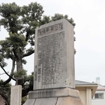 兵庫学校の設立に携わった神田兵右衛門の碑＝神戸市兵庫区和田宮通３、和田神社