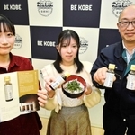 シラス丼用醤油を開発した池本充宏さん（右）とデザインを担当した学生＝神戸市役所