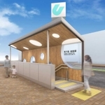 まちのぬくもりや落ち着きを表現したＣ案（神戸市交通局提供）