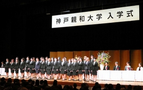 式では「学生愛唱歌」が披露された＝神戸ポートピアホテル