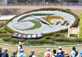 神戸まつりのロゴマークがデザインされた「こうべ花時計」＝神戸市中央区加納町６