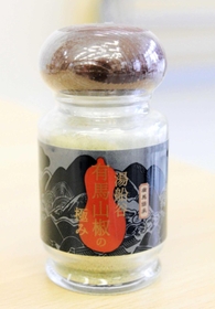 「湯船谷」を使った「有馬粉山椒」＝神戸市北区有馬町、有馬地域福祉センター