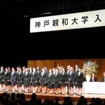 式では「学生愛唱歌」が披露された＝神戸ポートピアホテル