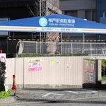 駅の北側にある「神戸駅南駐車場」＝神戸市中央区東川崎町１