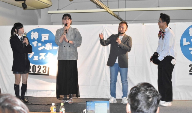 ２人の出会いを語る「性別逆転夫婦」のあゆむさん（右から２人目）とみゆさん（右から３人目）＝神戸市中央区小野浜町