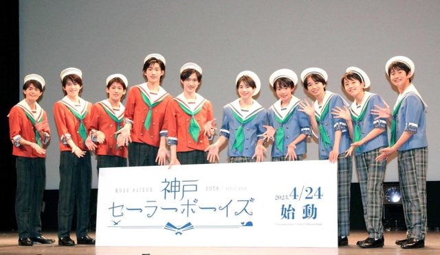 ４月に結成、６月にお披露目公演がある「神戸セーラーボーイズ」＝アイア２・５シアター神戸