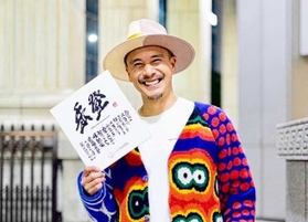 書家がつづった色紙を手に展示販売イベントをＰＲする近藤岳登さん＝神戸市中央区（本人提供）