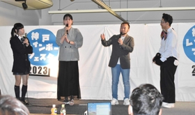 ２人の出会いを語る「性別逆転夫婦」のあゆむさん（右から２人目）とみゆさん（右から３人目）＝神戸市中央区小野浜町