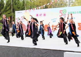 ４年ぶりに開かれた「きたきたまつり」で、元気いっぱいに踊る泉台よさこいチームの子どもたち＝鈴蘭公園