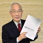 議員活動をつづった冊子を手にする小池ひろのりさん＝神戸市中央区
