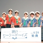 ４月に結成、６月にお披露目公演がある「神戸セーラーボーイズ」＝アイア２・５シアター神戸