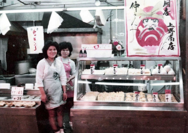 中野センターで営業していた田仲とうふ店。当時は二十数店舗がひしめき合った（田仲盛秀さん提供）