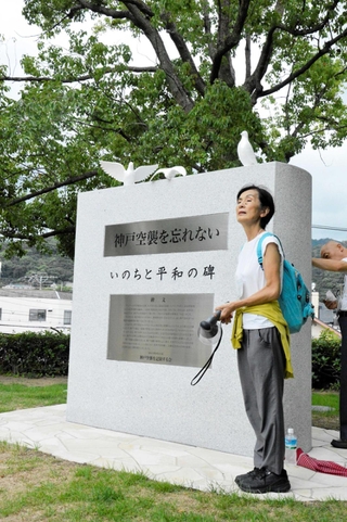神戸空襲の犠牲者を刻銘した「いのちと平和の碑」の除幕式であいさつする中田政子さん＝２０１３年８月、大倉山公園（神戸空襲を記録する会提供）