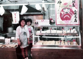 中野センターで営業していた田仲とうふ店。当時は二十数店舗がひしめき合った（田仲盛秀さん提供）