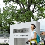 神戸空襲の犠牲者を刻銘した「いのちと平和の碑」の除幕式であいさつする中田政子さん＝２０１３年８月、大倉山公園（神戸空襲を記録する会提供）