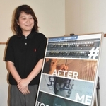 元町映画館と神戸ＹＷＣＡが自主上映する映画「ＡＦＴＥＲ　ＭＥ　ＴＯＯ」のポスター＝神戸市中央区元町通４