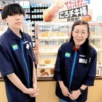 感謝状を受け取った栗田優斗さんと芳江さん＝神戸市中央区脇浜海岸通３