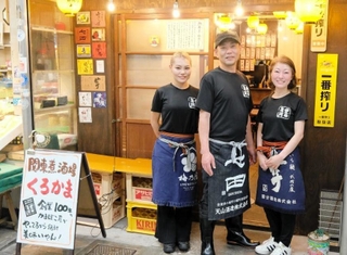 関東煮専門店をオープンさせた黒田浩之さん（中央）と妻の千博さん（右）と次女のひよりさん一家