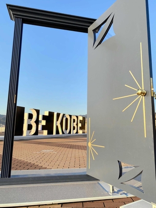 「Ｄｏｏｒ　ｔｏ　ＫＯＢＥ」事業で制作された神戸洋家具のドア（神戸市提供）