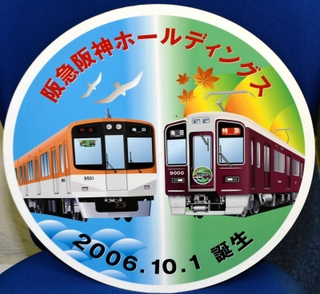 阪急阪神ホールディングスの誕生を記念した電車のヘッドマーク　（阪神電鉄提供）